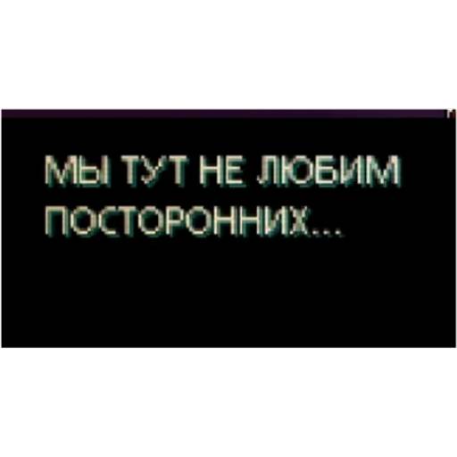 Набор стикеров Hotline Miami №5 для WhatsApp 13