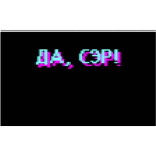 Набор стикеров Hotline Miami №5 для WhatsApp 4