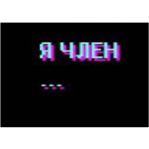 Набор стикеров Hotline Miami №5 для WhatsApp 6