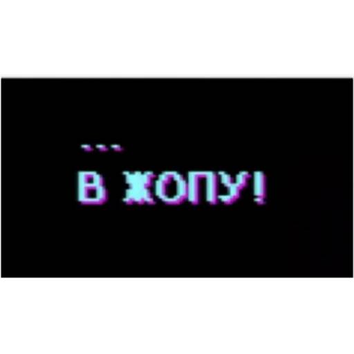 Набор стикеров Hotline Miami №5 для WhatsApp 8