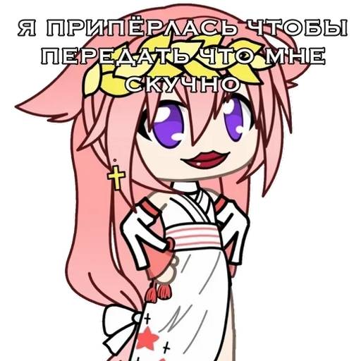 Набор стикеров Яэ Мико №5 для WhatsApp 3