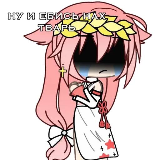 Набор стикеров Яэ Мико №5 для WhatsApp 9