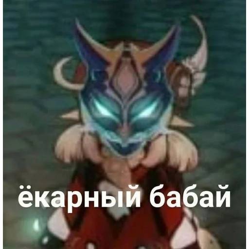 Набор стикеров Кли №19 для WhatsApp 14