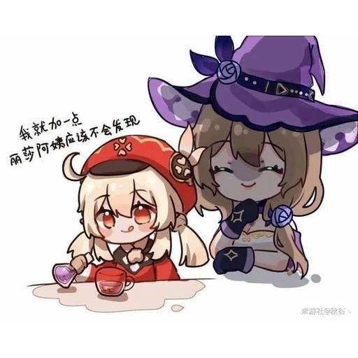 Набор стикеров Кли №19 для WhatsApp 25