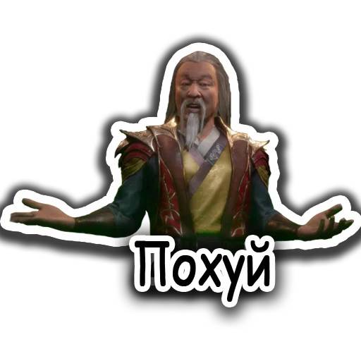 Набор стикеров Mortal Kombat №14 для WhatsApp 24