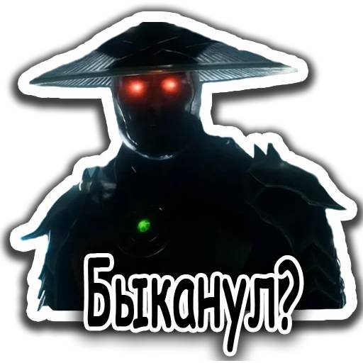 Набор стикеров Mortal Kombat №14 для WhatsApp 25