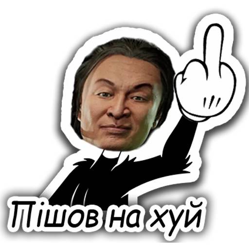 Набор стикеров Mortal Kombat №14 для WhatsApp 28