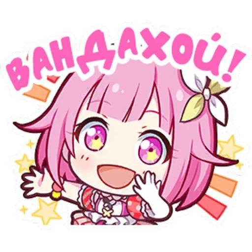 Набор стикеров Project SEKAI №12 для WhatsApp 10