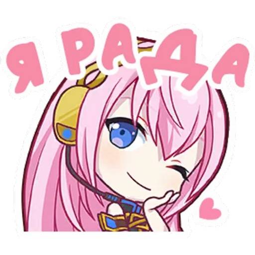 Набор стикеров Project SEKAI №12 для WhatsApp 13