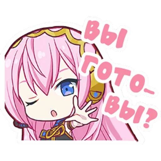 Набор стикеров Project SEKAI №12 для WhatsApp 14