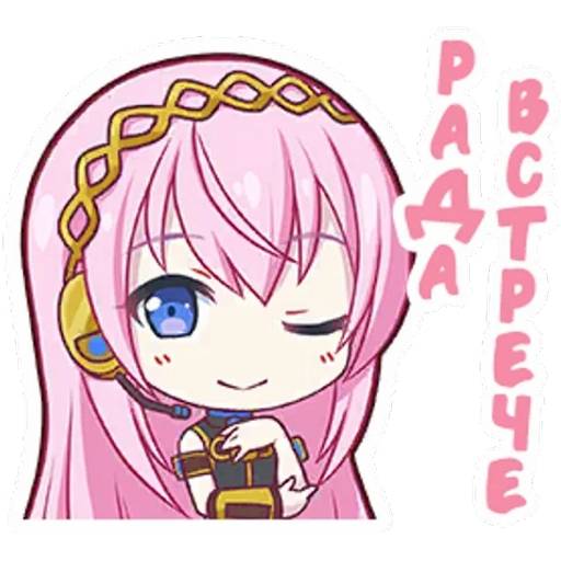 Набор стикеров Project SEKAI №12 для WhatsApp 15