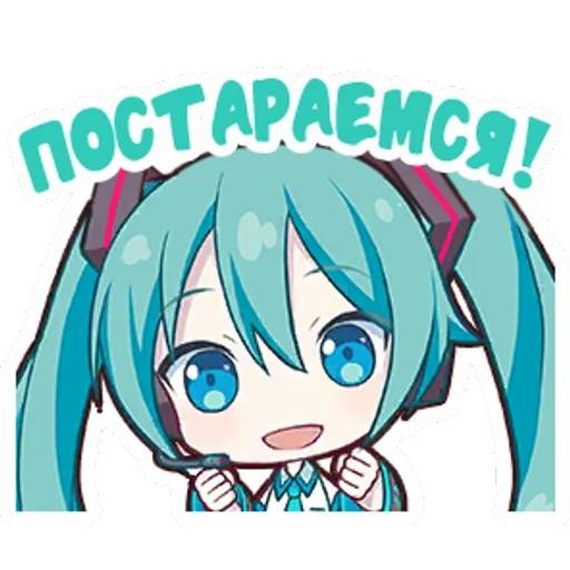 Набор стикеров Project SEKAI №12 для WhatsApp 16