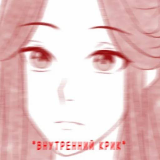 Набор стикеров Се Лянь №7 для WhatsApp 29