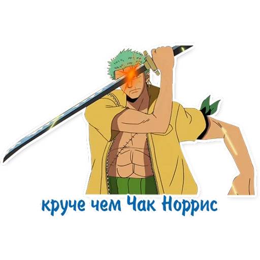 Набор стикеров Ван-Пис №20 для WhatsApp 20