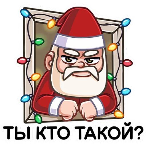 Набор стикеров Дед Мороз №3 для WhatsApp 1