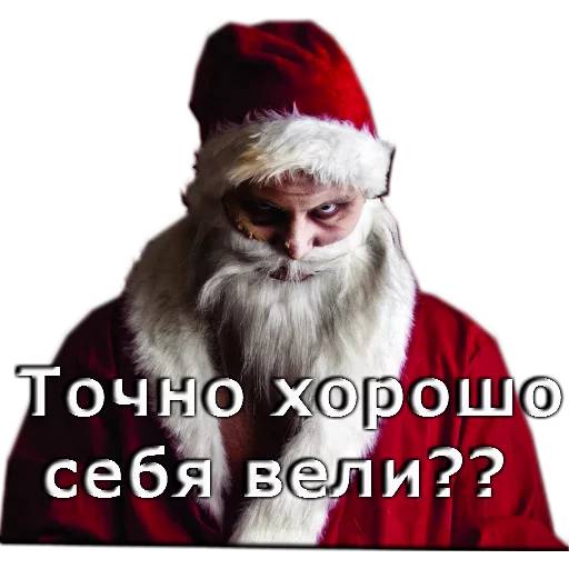 Набор стикеров Дед Мороз №6 для WhatsApp 1