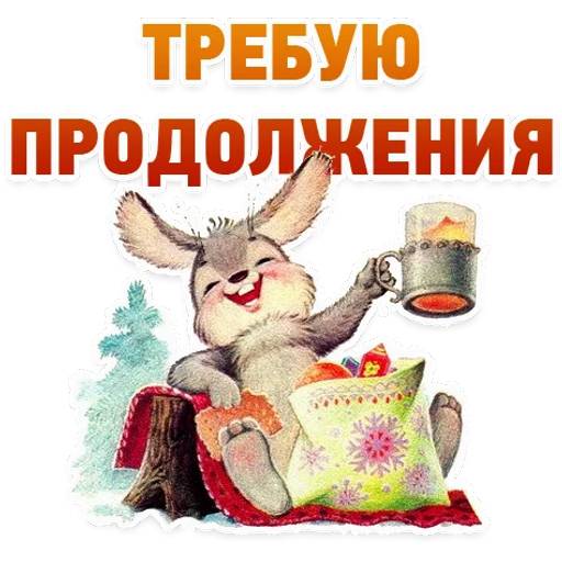 Набор стикеров Новый год №11 для WhatsApp 1