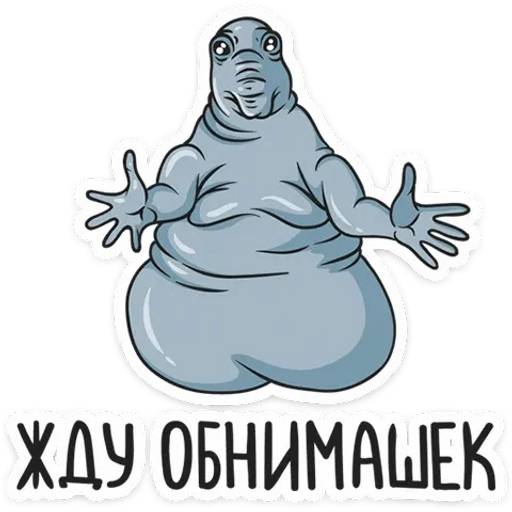 Набор стикеров Ждун для WhatsApp 11