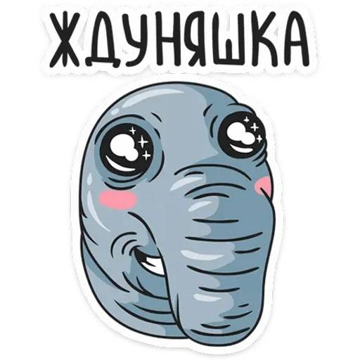 Набор стикеров Ждун для WhatsApp 15