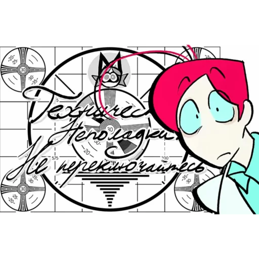 Набор стикеров ПсихоНяшки для WhatsApp 20