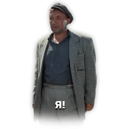 Набор стикеров Операция «Ы» для WhatsApp 12