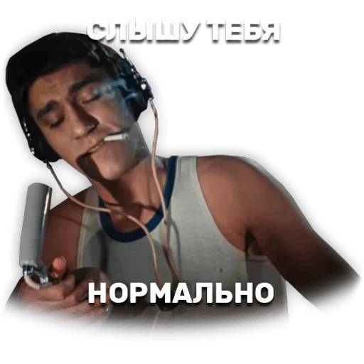 Набор стикеров Операция «Ы» для WhatsApp 18