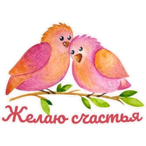 Набор стикеров Пасха №13 для WhatsApp 1