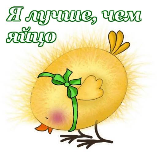 Набор стикеров Пасха для WhatsApp 19