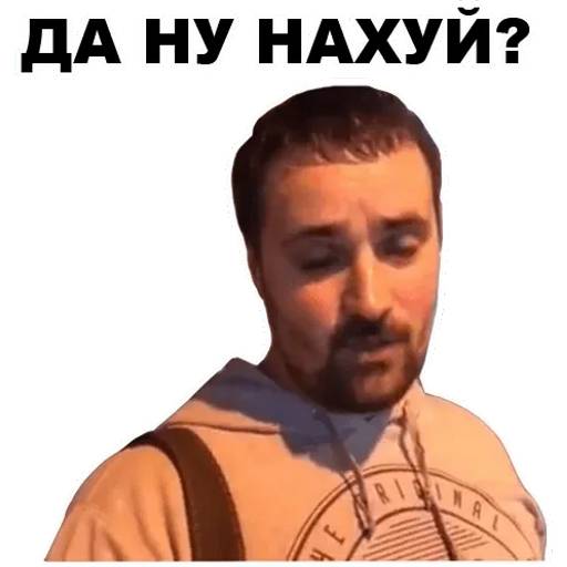 Набор стикеров Цветочный лох для WhatsApp 1