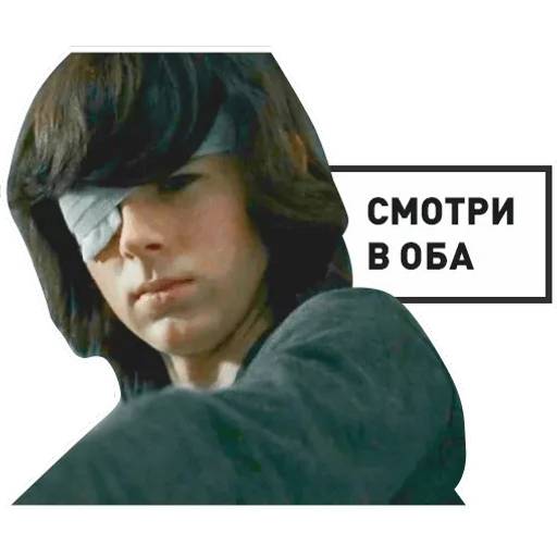 Набор стикеров Ходячие мертвецы для WhatsApp 1