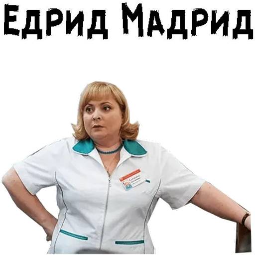 Набор стикеров Люба для WhatsApp 1