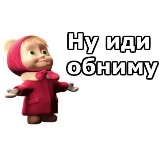 Набор стикеров Маша и Медведь для WhatsApp 1
