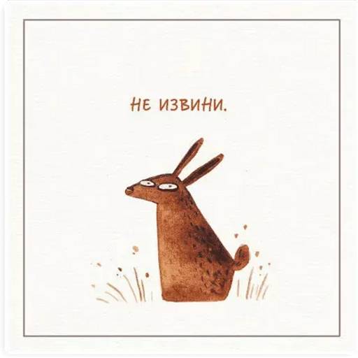 Набор стикеров Милые карточки для WhatsApp 1