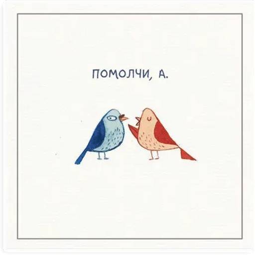 Набор стикеров Милые карточки для WhatsApp 12