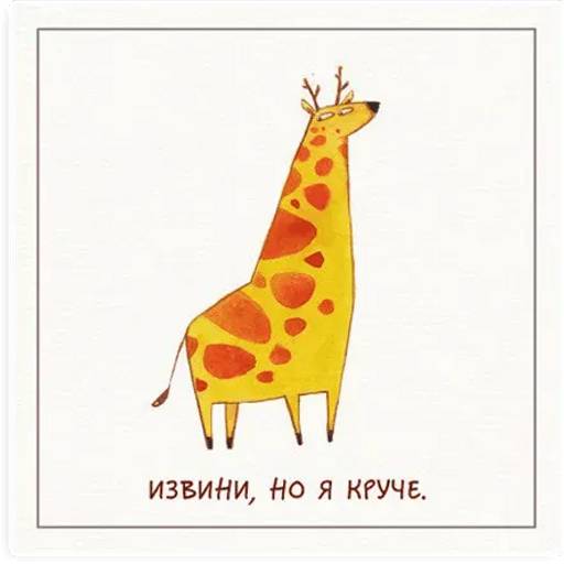 Набор стикеров Милые карточки для WhatsApp 13