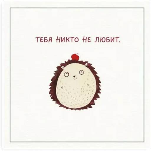 Набор стикеров Милые карточки для WhatsApp 3