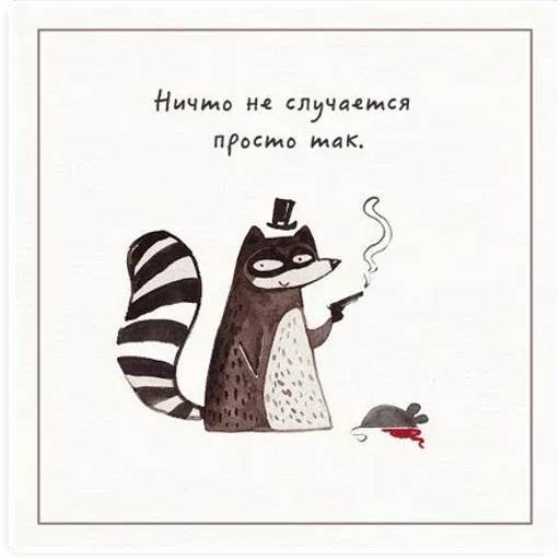 Набор стикеров Милые карточки для WhatsApp 5