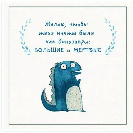 Набор стикеров Милые карточки для WhatsApp 8