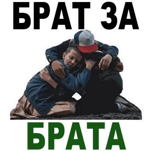 Набор стикеров Очень странные дела для WhatsApp 1