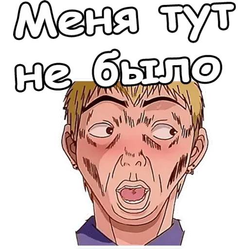 Набор стикеров Учитель Онидзука для WhatsApp 1