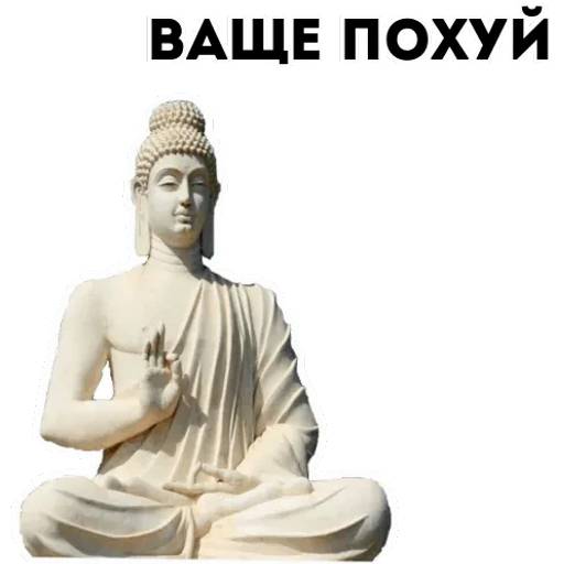 Набор стикеров Философия для WhatsApp 10