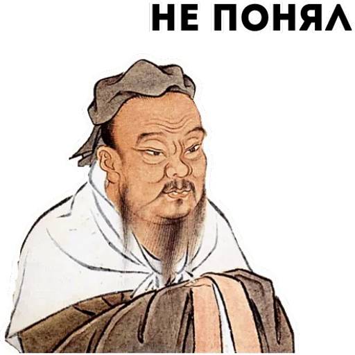 Набор стикеров Философия для WhatsApp 11