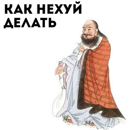 Набор стикеров Философия для WhatsApp 13