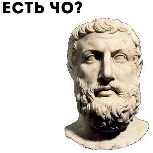 Набор стикеров Философия для WhatsApp 14