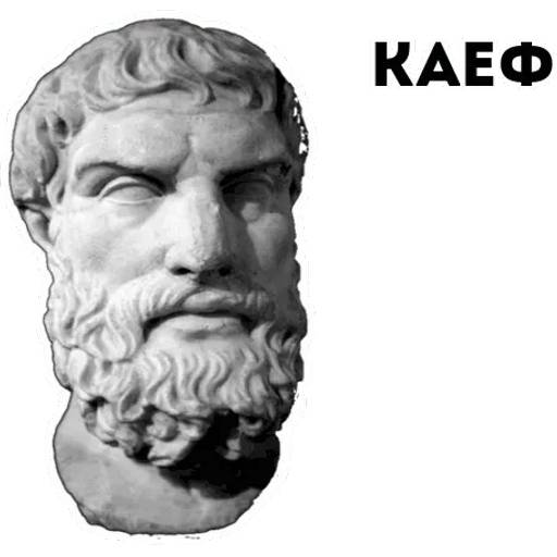 Набор стикеров Философия для WhatsApp 17