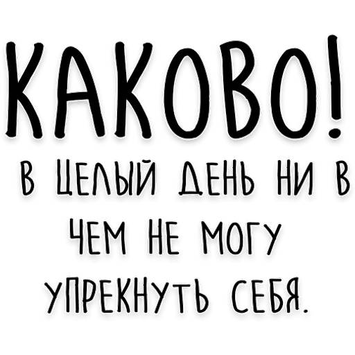 Набор стикеров Мудрость Толстого для WhatsApp 15