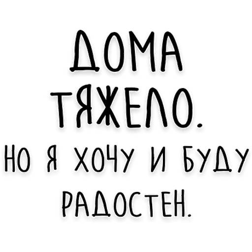 Набор стикеров Мудрость Толстого для WhatsApp 19