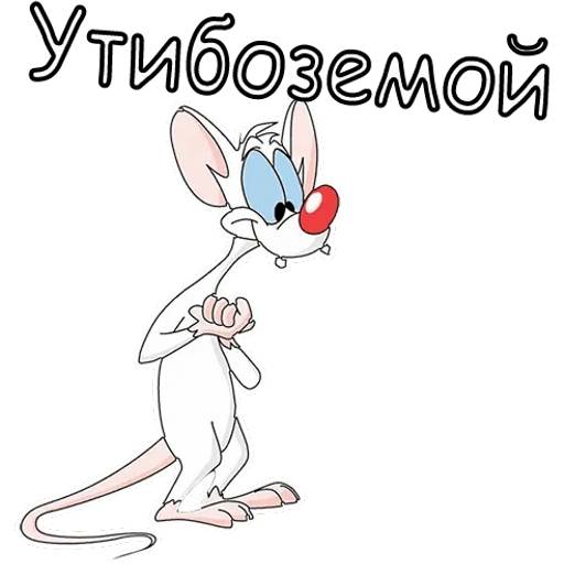 Набор стикеров Пинки и Брейн для WhatsApp 1