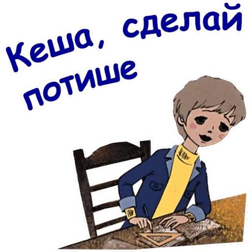 Набор стикеров Попугай Кеша для WhatsApp 1