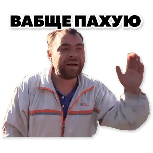 Набор стикеров Тапок 2 для WhatsApp 10